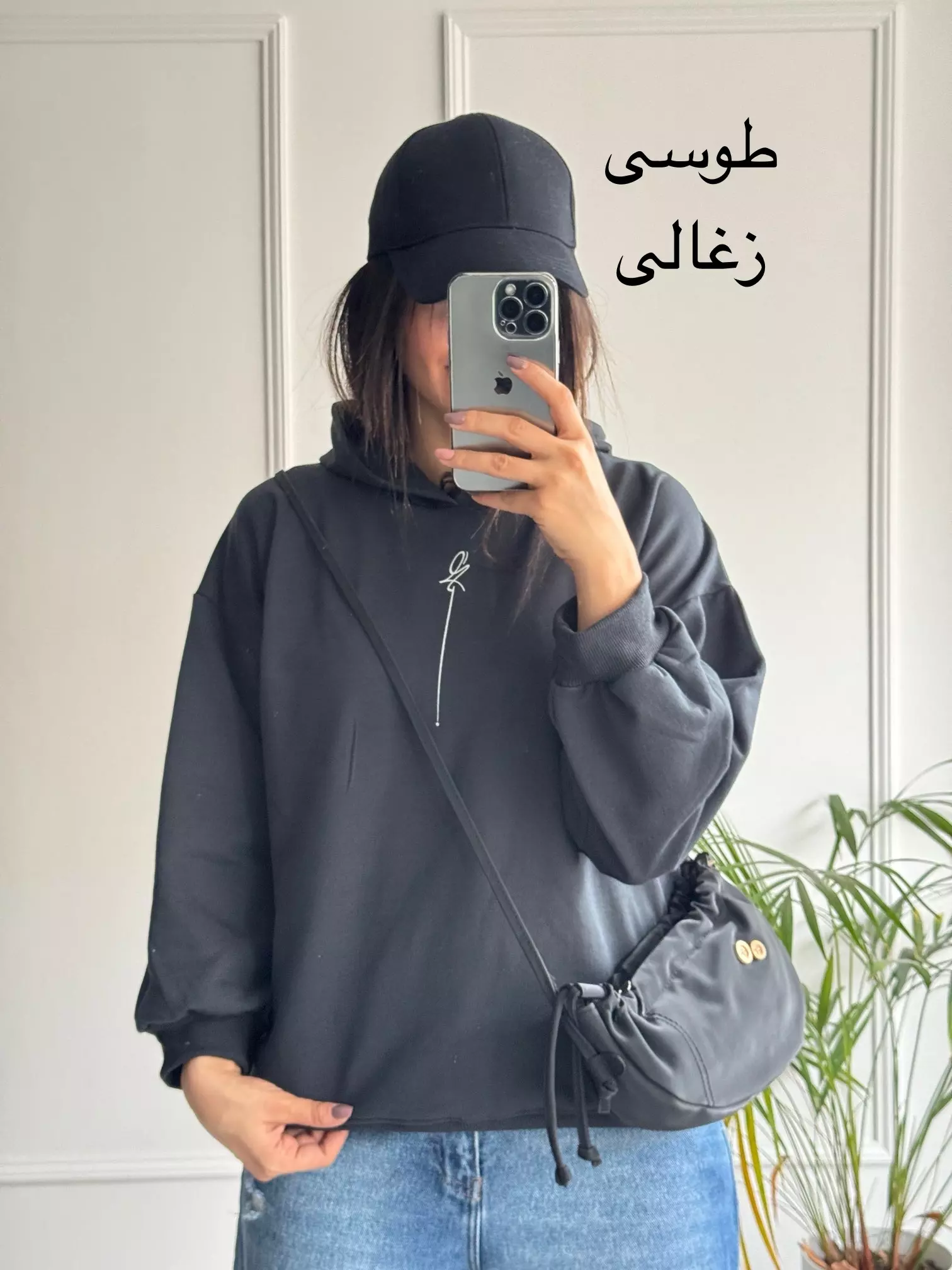 هودی تو کرکی آرینا